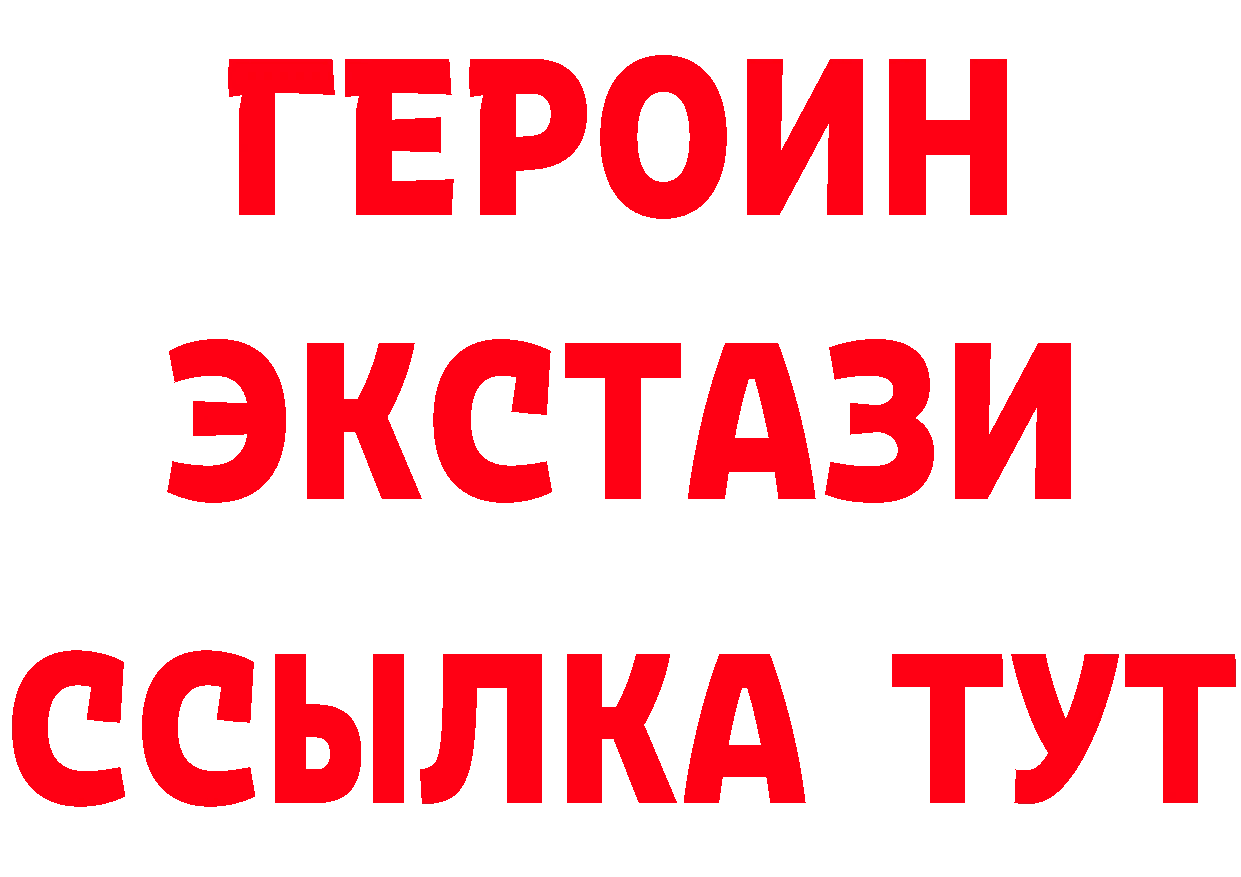 Дистиллят ТГК жижа зеркало мориарти кракен Жердевка