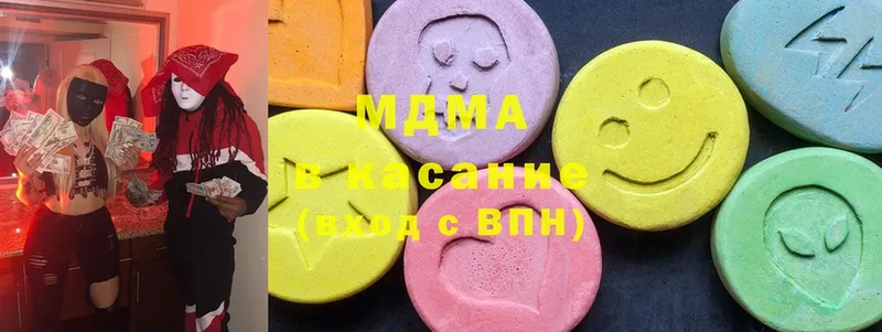 MDMA crystal  цена наркотик  OMG tor  Жердевка 